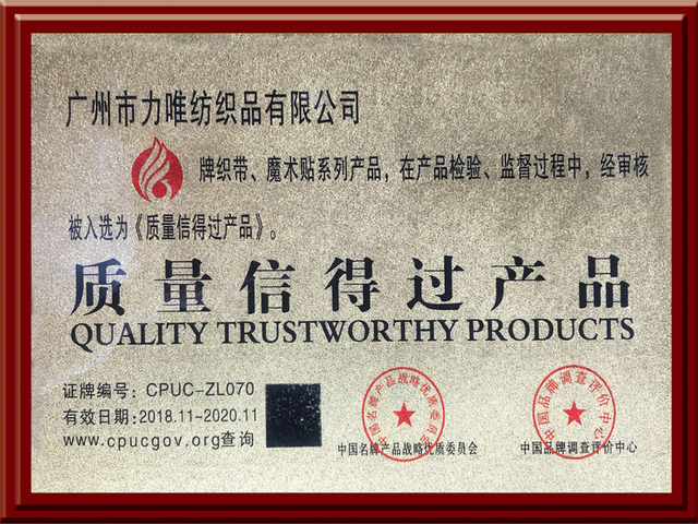 資質(zhì)證書