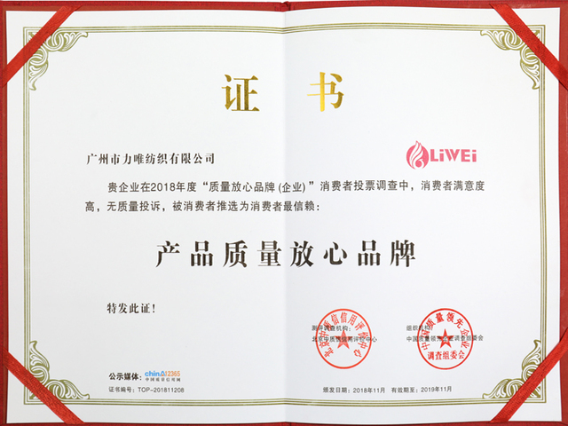 資質(zhì)證書