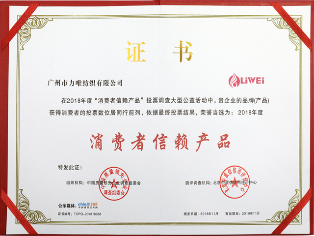 資質(zhì)證書