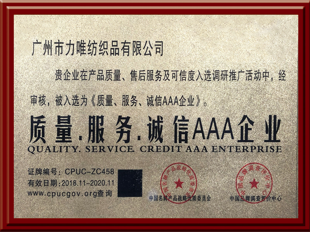 資質(zhì)證書